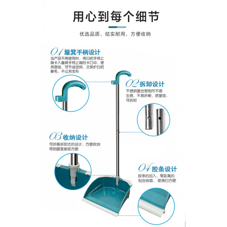 美家生活（home maid）家用簸箕單個加厚塑料撮箕垃圾斗大號鏟子簸箕 墨綠色單個簸箕