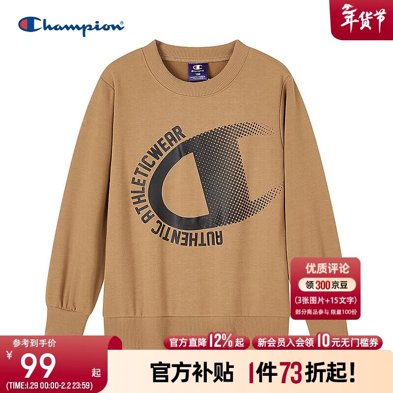 Champion冠軍男女兒童衛(wèi)衣2025秋季新款中大童休閑百搭套頭圓領(lǐng)內(nèi)搭上衣