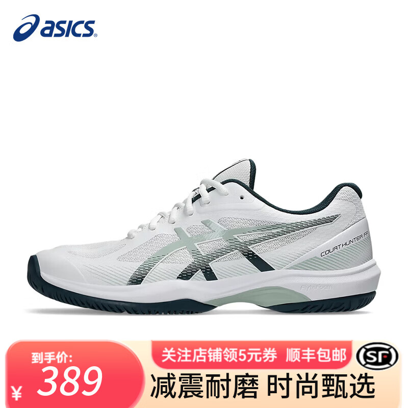 ��ɪʿ��ASICS����ë��Ь������ĥ�ȶ���COURT FF����͸���˶�Ь�����ۺ�ѵ��Ь ��ɫ/��ɫ/1071A111-100 40.5 364Ԫ