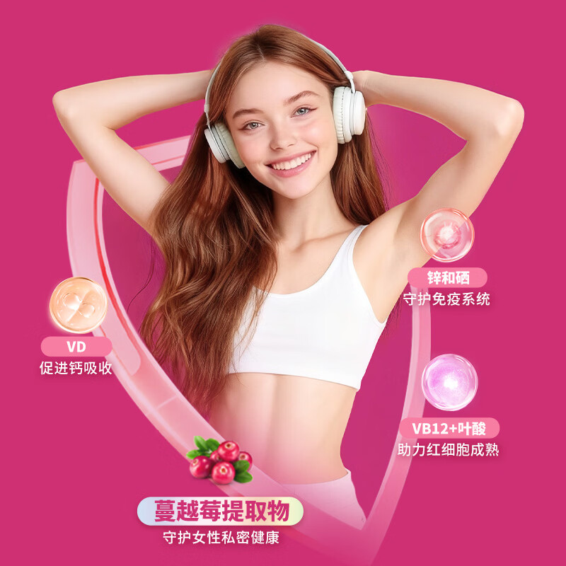 OLLY复合维生素软糖多维维生素B族维C维E维D3营养熬夜免疫力 【赵露思同款】女士维生素加强版 70粒*1瓶