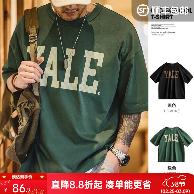 ���ǹ�װ ��ʽײɫ��ĸӡ��T��ѧԺ��Ү³��ѧ���޶����������ļ� ��ɫ ������ƫ�� 2XL