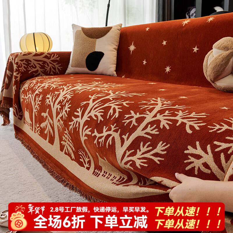 缔卓怡2026新款雪尼尔沙发盖布巾红色沙发毯子四季通用结婚沙发坐垫套 森林之星-红色 180cm*130cm (适用于单人位/脚踏)