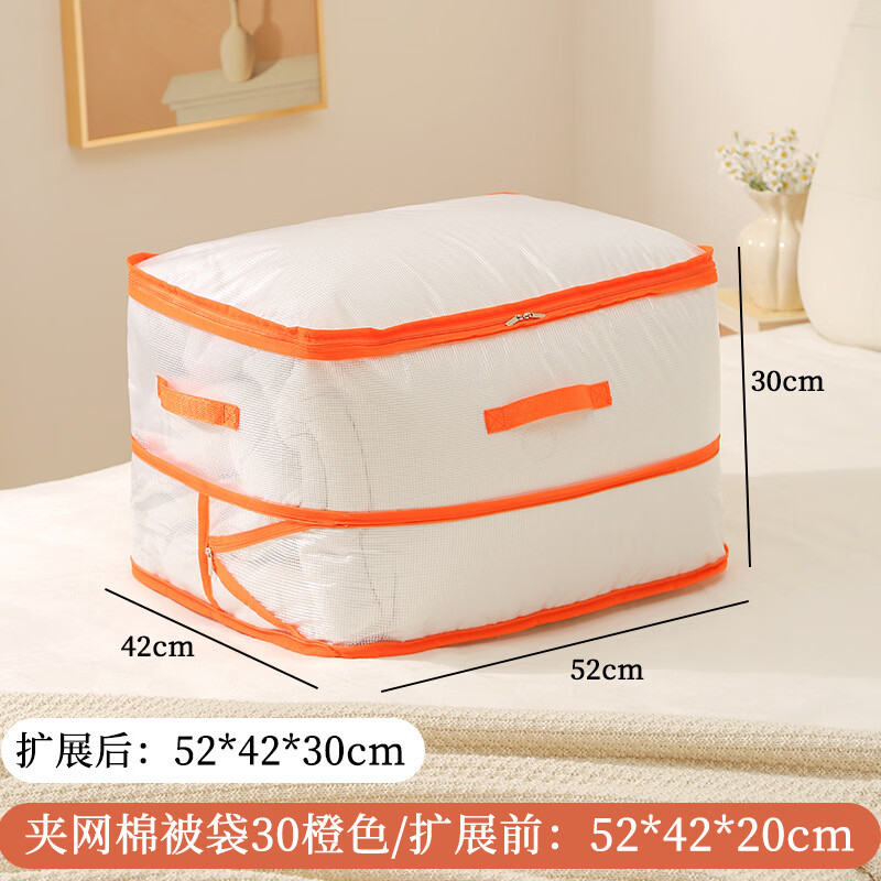 ��ʫŷ����������͸���������ɴ�������ѹ�������� ������չ����ɫ 52*42*20cm 16.64Ԫ