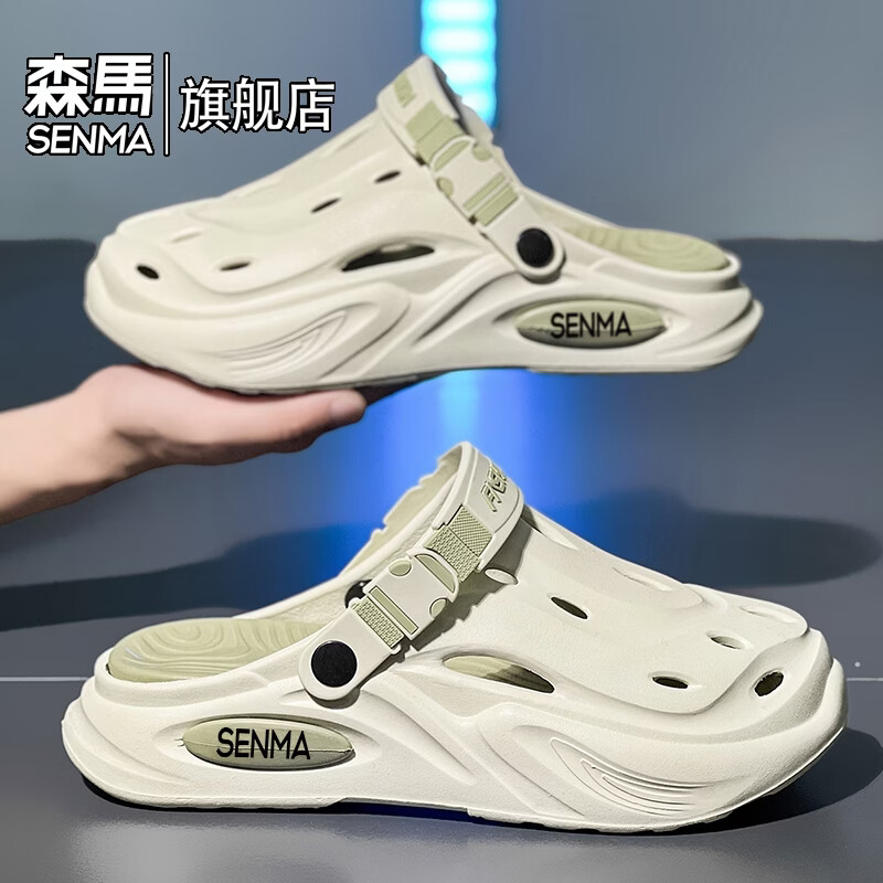 森馬洞洞鞋男2026新款夏季居家室内防臭防滑厚底运动溯溪涉水沙滩凉鞋 薄荷绿【基础款】 40-41 现货秒发