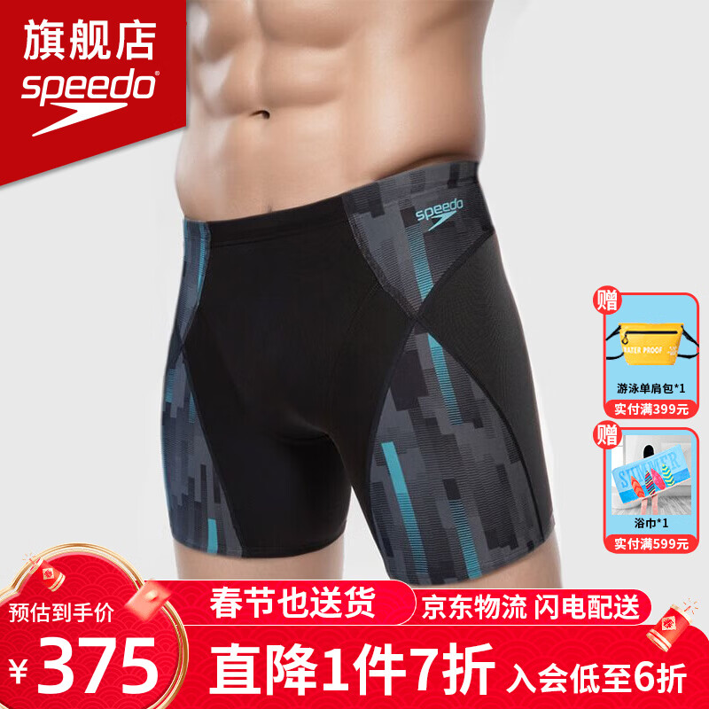 �ٱ��Σ�Speedo���г��ϥӾ������ѹ�������������ٸɿ���רҵѵ��Ӿװ25���¿� ��������V�ͼ���,����ѹ�������� M (34) ����175/����75/��Χ86