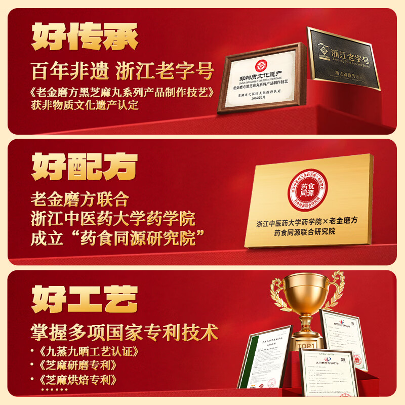 老金磨方芝麻核桃黑豆粉山药葛根玉米糊礼盒佳节礼品送亲友企业团购年货节 【养发养颜养胃】谷物臻养礼黑黄黄粉 1200g*2盒