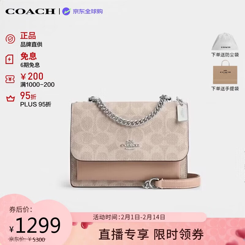 ޢ�ۣ�COACH����Ʒ��ֱ�����ݳ�ƷŮ�� KLARE����б��� ���ٰ�CW206���˽�����
