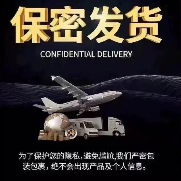 进口德国黑12粒金刚V8黑金刚男性滋补保健调理品持久 硬九天 12粒*1盒