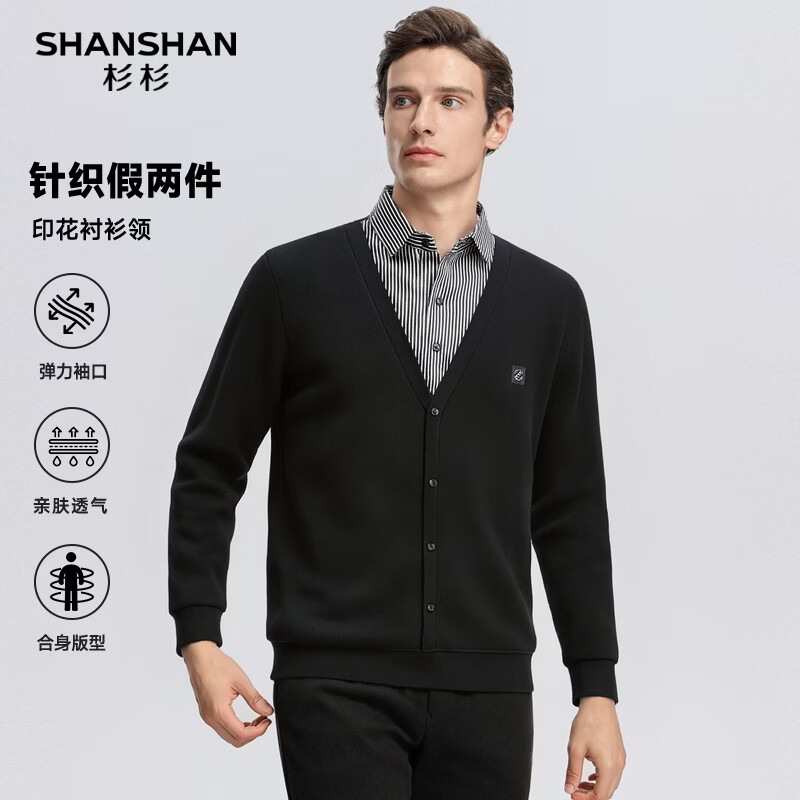 SHANSHAN杉杉长袖T恤2026春季新款男士翻领休闲假两件上衣商务内搭针织衫 黑色 2XL /185