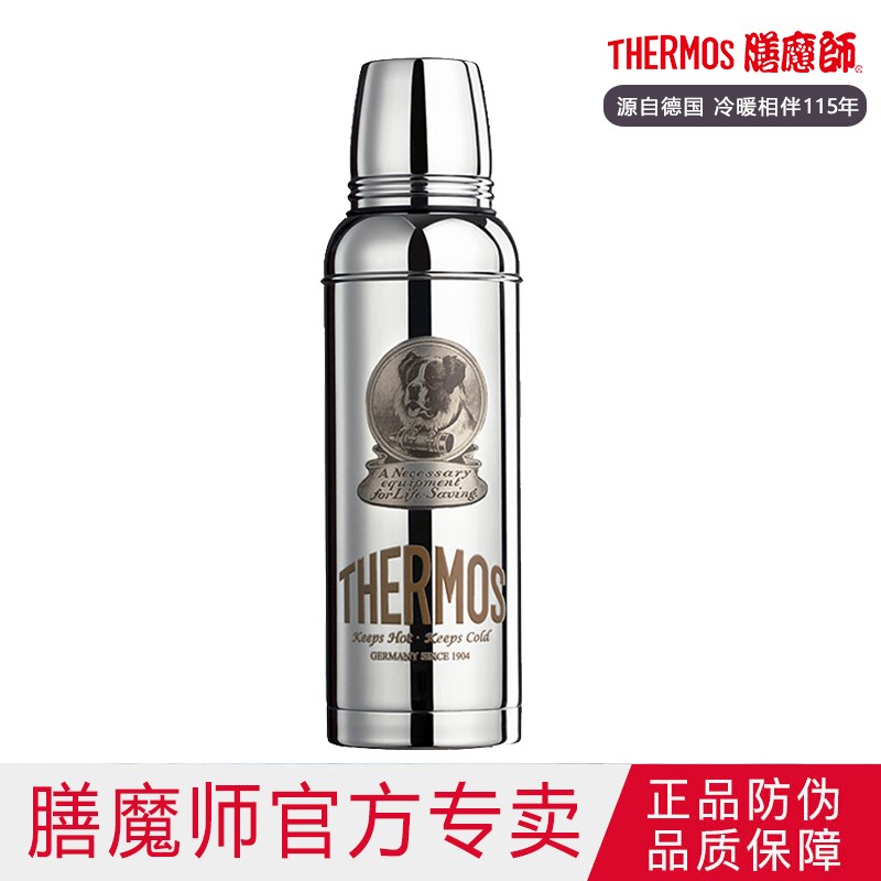 膳魔师（THERMOS）膳魔师复古杯航海系列周年收藏纪念款便携不锈钢保温杯礼盒款TCBA TCBA-401 MIR-DG