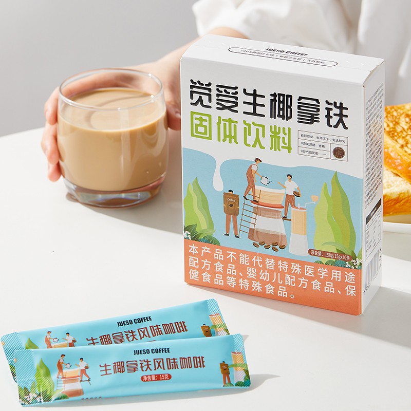 咖啡历史低价查询|咖啡价格比较