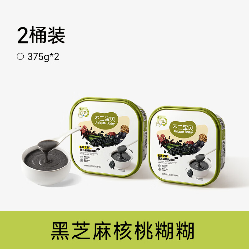 不二宝贝五黑芝麻糊糊黑米粉搭无糖婴儿幼儿童喝的粥辅食营养早餐 【2桶30条 | 五黑食养】五黑糊糊 375g*2罐