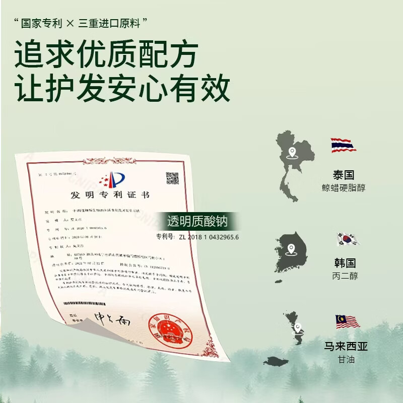 KONSTAN K·S·T白哥正品水解角蛋白还原霜护发素发膜 【到手2袋】护发素250ml*2袋