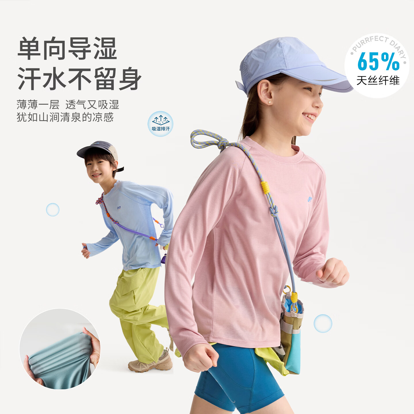 咕噜日记（Purrfect diary）【天丝T】童装儿童轻薄长袖26春季男女童透气T恤中童上衣 青柠绿 110