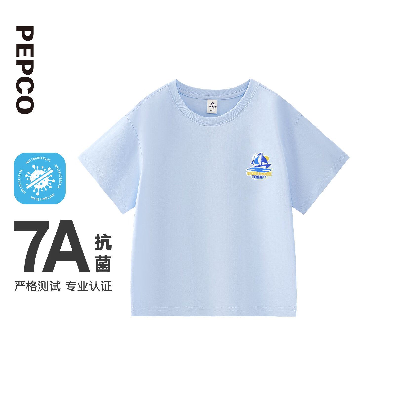 С�����ɡ�7A������26�ļ���ͯԲ�������֯�������������ⴿ��T�� ��е��	 130 27.85Ԫ