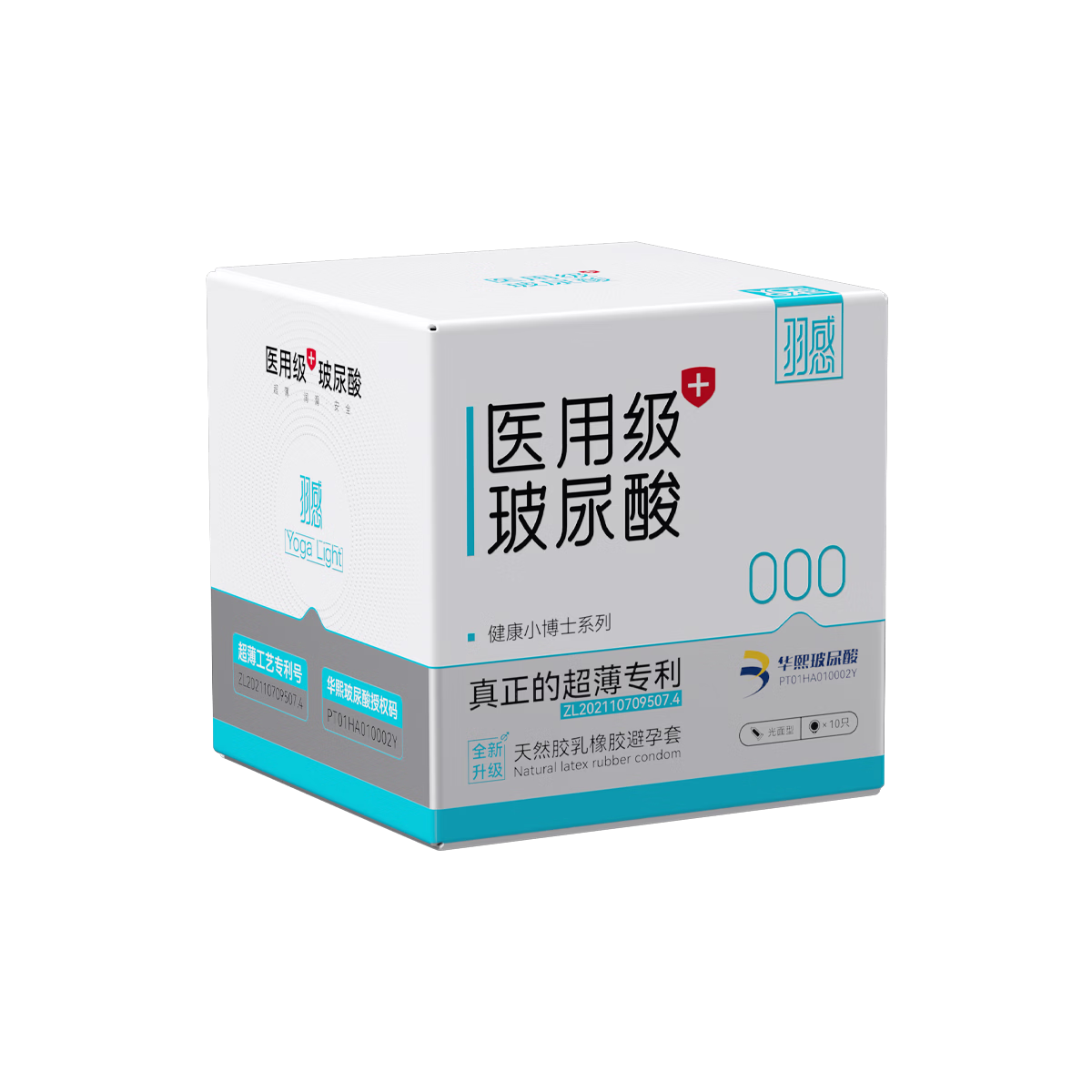 ���ڲ�������� ���������� 000 ҽ�ü������� ��ȫ�� ����С��ʿ ˮ�� 20ֻװ 89Ԫ