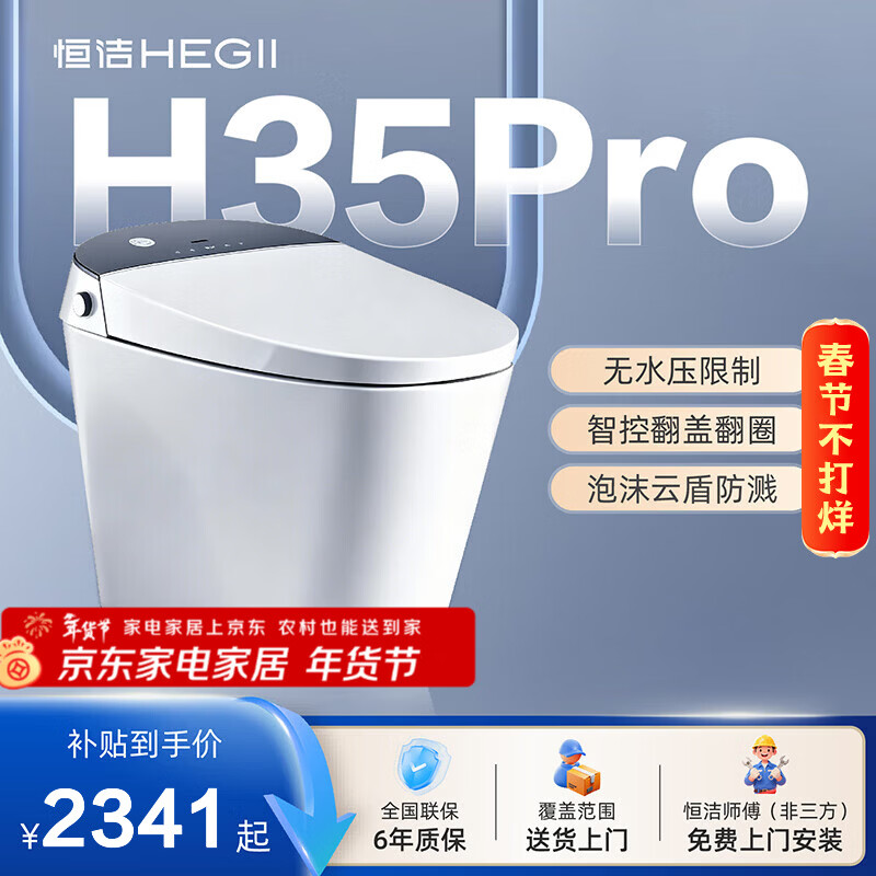 ���ڲ�������� ������Ͱһ��ʽ��ˮѹ��ˮ����ĭ���ǿط��Ƿ�Ȧ������H35Pro �������ǿط��Ƿ�Ȧ��H35Pro 305/300mm