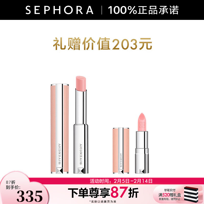 ����ϣ��Givenchy���߶����󴽸� ������ ����������Ů��  �����˽���� N001����õ����װ