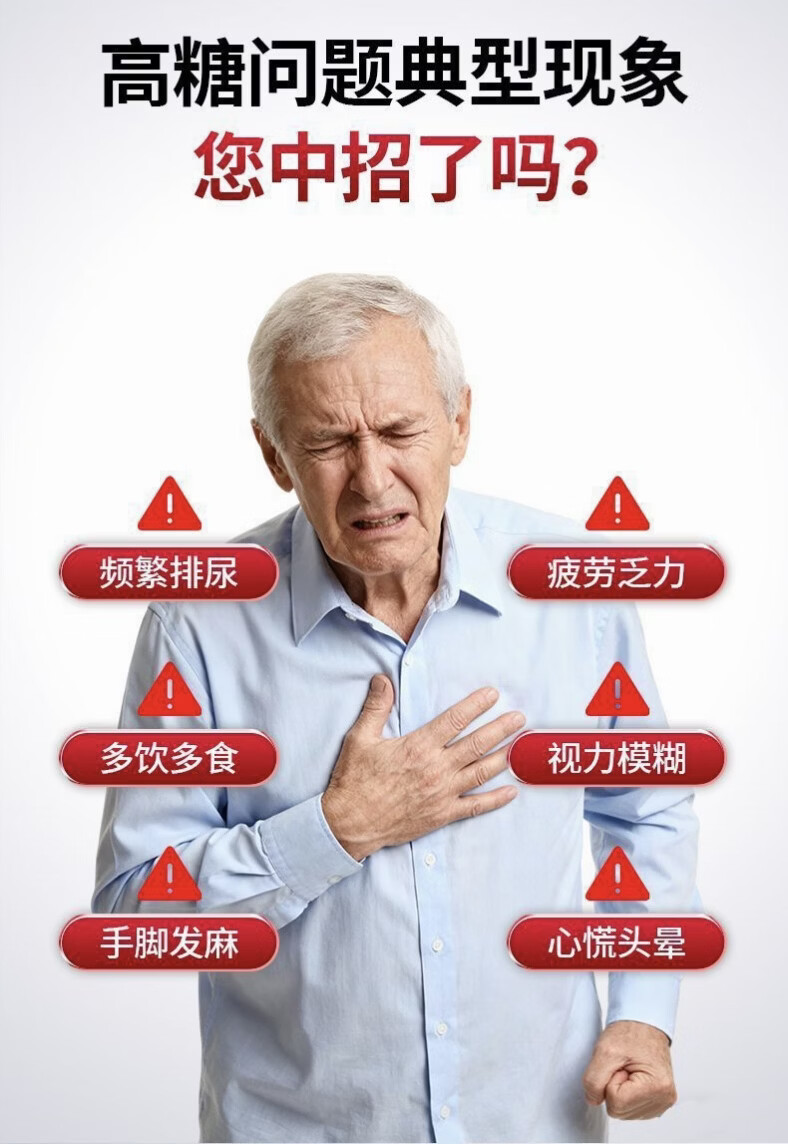 倍轻元苦瓜富铬片酵母辅助平稳血糖血管辅助平衡血糖软化血管官方正品 30片*1瓶