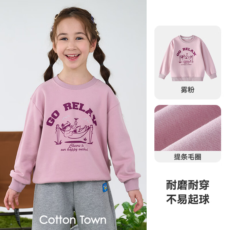 �޻��ã�cottontown����֯Բ������ ���� 110 110/56 39Ԫ