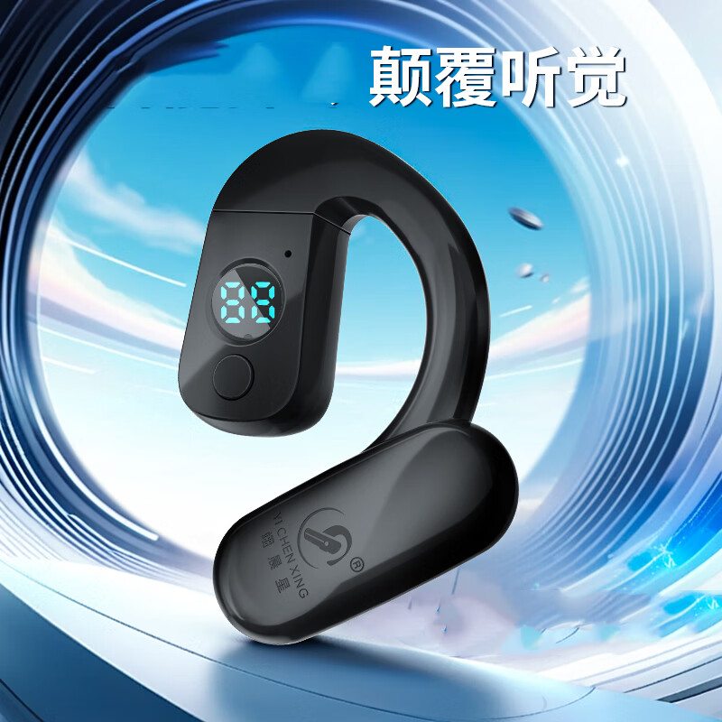 沃音隆新品上市180°左右耳旋转佩戴数显大电量蓝牙耳机超长续航单耳挂耳式运动游戏开车手机无线耳机 黑色【新品大电量】