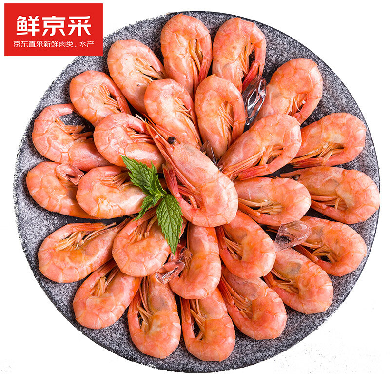 鲜京采 北极甜虾1.5kg/盒 23年新虾 90/120规格 MSC认证