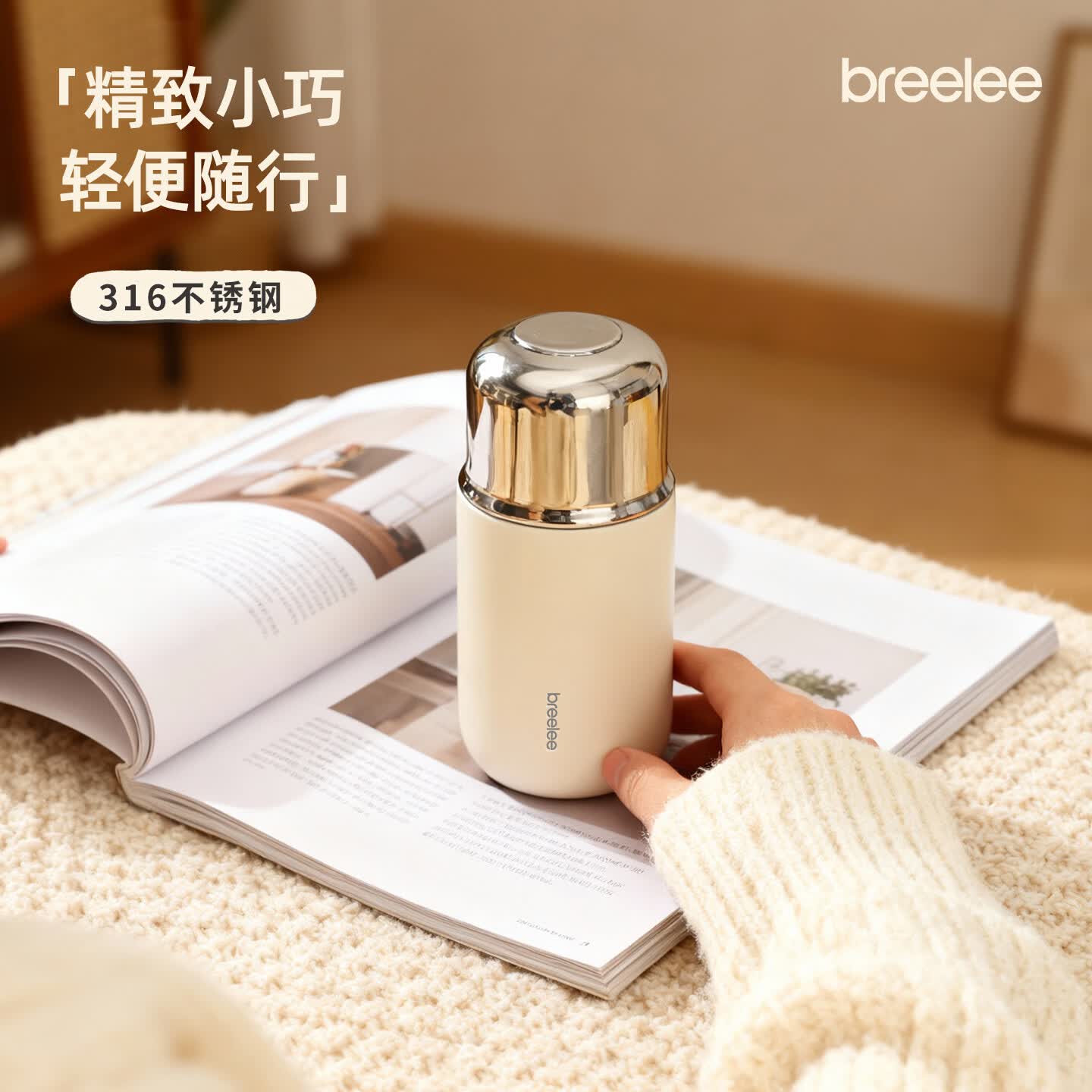 闲适生活迷你保温杯女生高颜值小巧便捷小容量口袋杯 316不锈钢随行水杯 奶雾白【230ml】