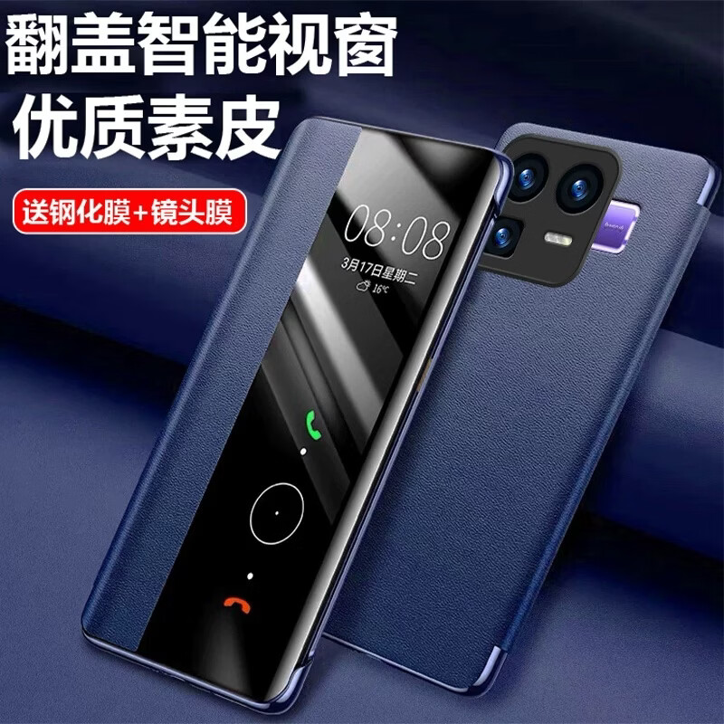 辛程优 适用realme真我Neo8手机壳保护套翻盖式智能皮套休眠唤醒全包新款防摔商务外壳 【暗夜紫】高档素皮套+钢化膜 Realme真我 Neo8