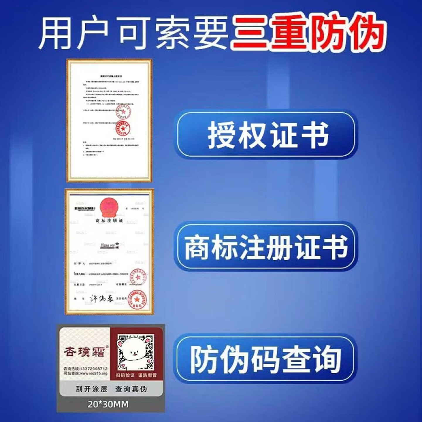 杏璞霜【当日发】官方旗舰店0-12月婴儿型湿痒红疹宝宝唇周止痒宝宝面霜 婴儿型1盒