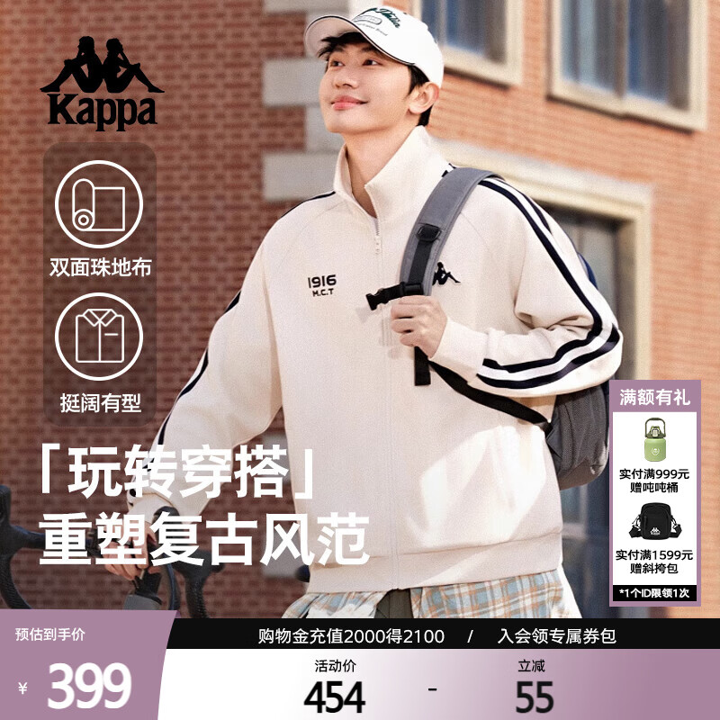 卡帕（Kappa）背靠背春秋2025新款运动夹克外套男休闲撞色针织开衫女K0E52WK01D