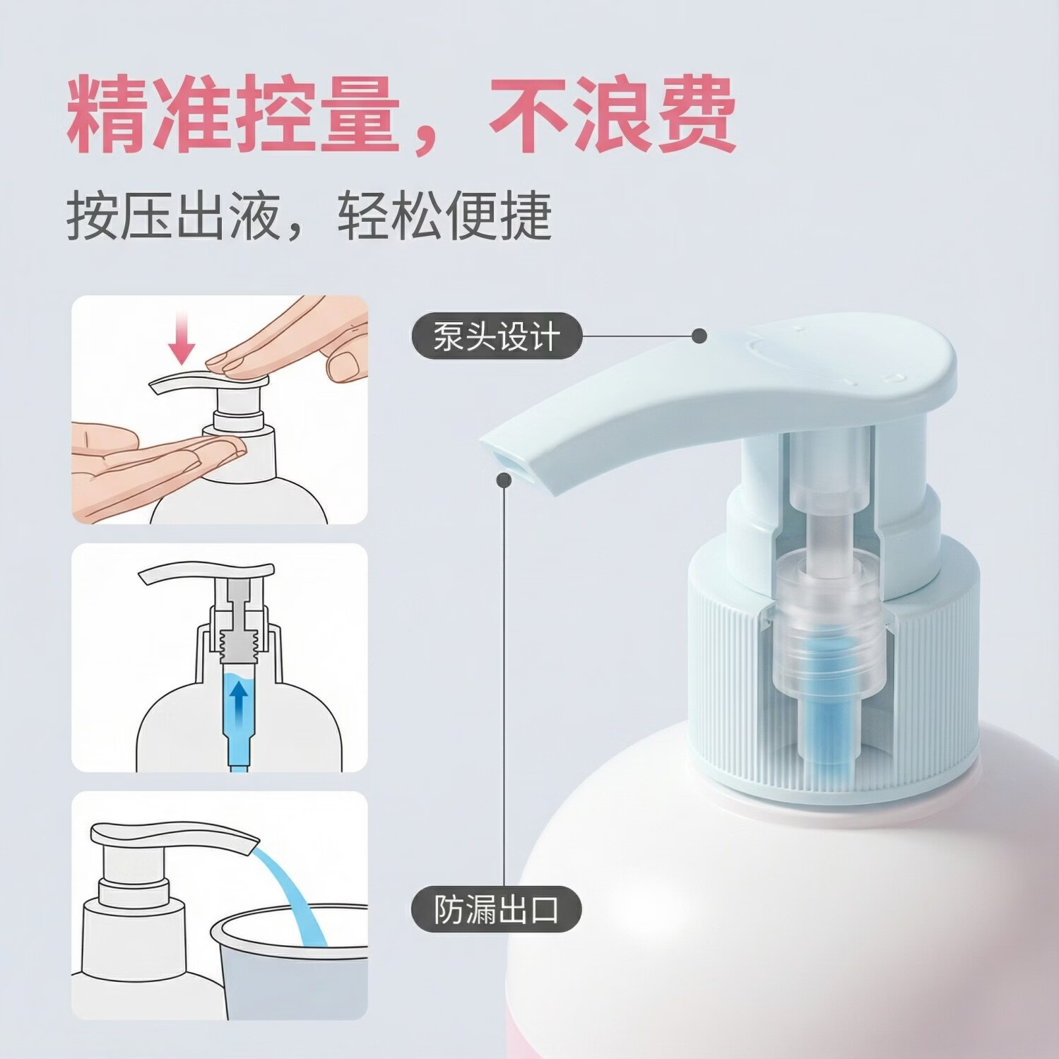 芈世纪【精确控量】奶瓶果蔬清洗剂清新果香安全无残留宝宝餐具果蔬清洁 芈世纪奶瓶果蔬清洗剂5瓶*500ML