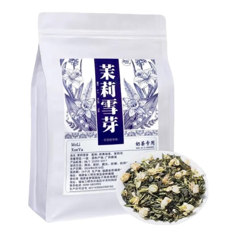 ��԰������������ͬ������ѩѿ�̲��ר�ò�Ҷ�����̲����ݲ����� 500g������ͬ��ƽ���ף� 35.89Ԫ