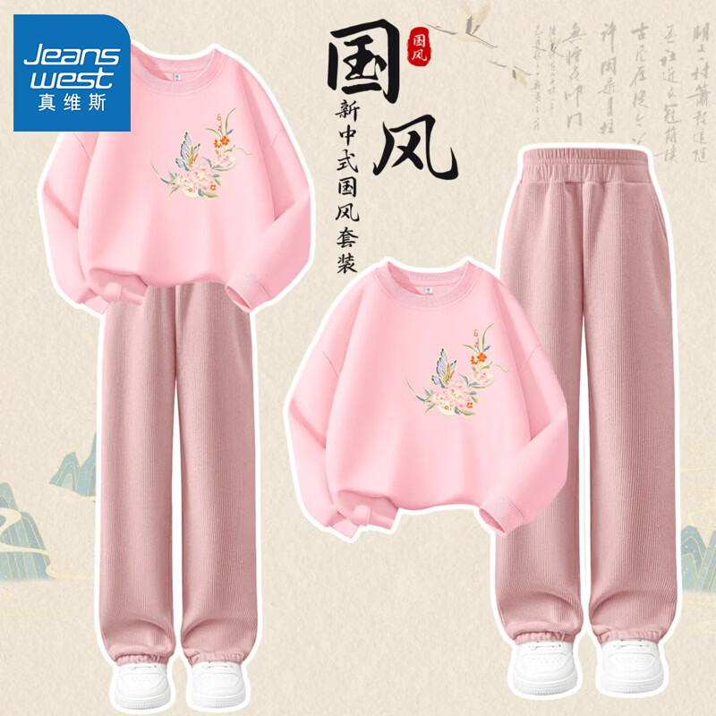 ���ڲ�������ά˹��Jeanswest��Ůͯ��װ���＾�¿���ͯ�й�������Ů��ֱͲ���ͯ��о������ ������ʽ������װ/���ڿ㡿13 160 ���Ƽ�����80-100� 189.39Ԫ��3��(��63.13Ԫ/��)