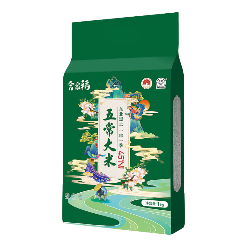【自营】2025年新米 五常香米 一年一季 正宗五常大米2斤(1kg)