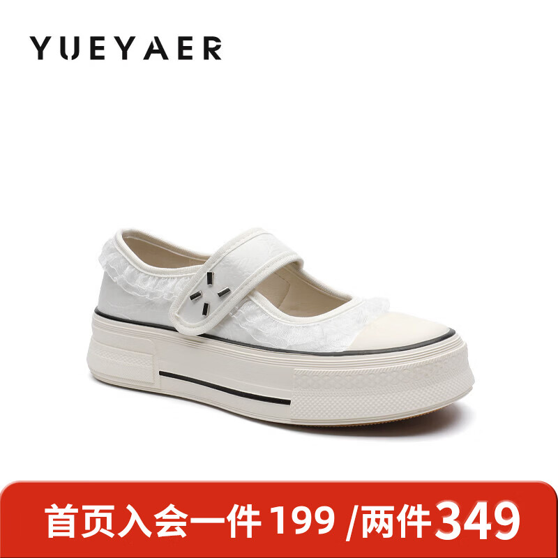 月芽儿魔术贴玛丽珍鞋女软底百搭休闲鞋 白色02S 34