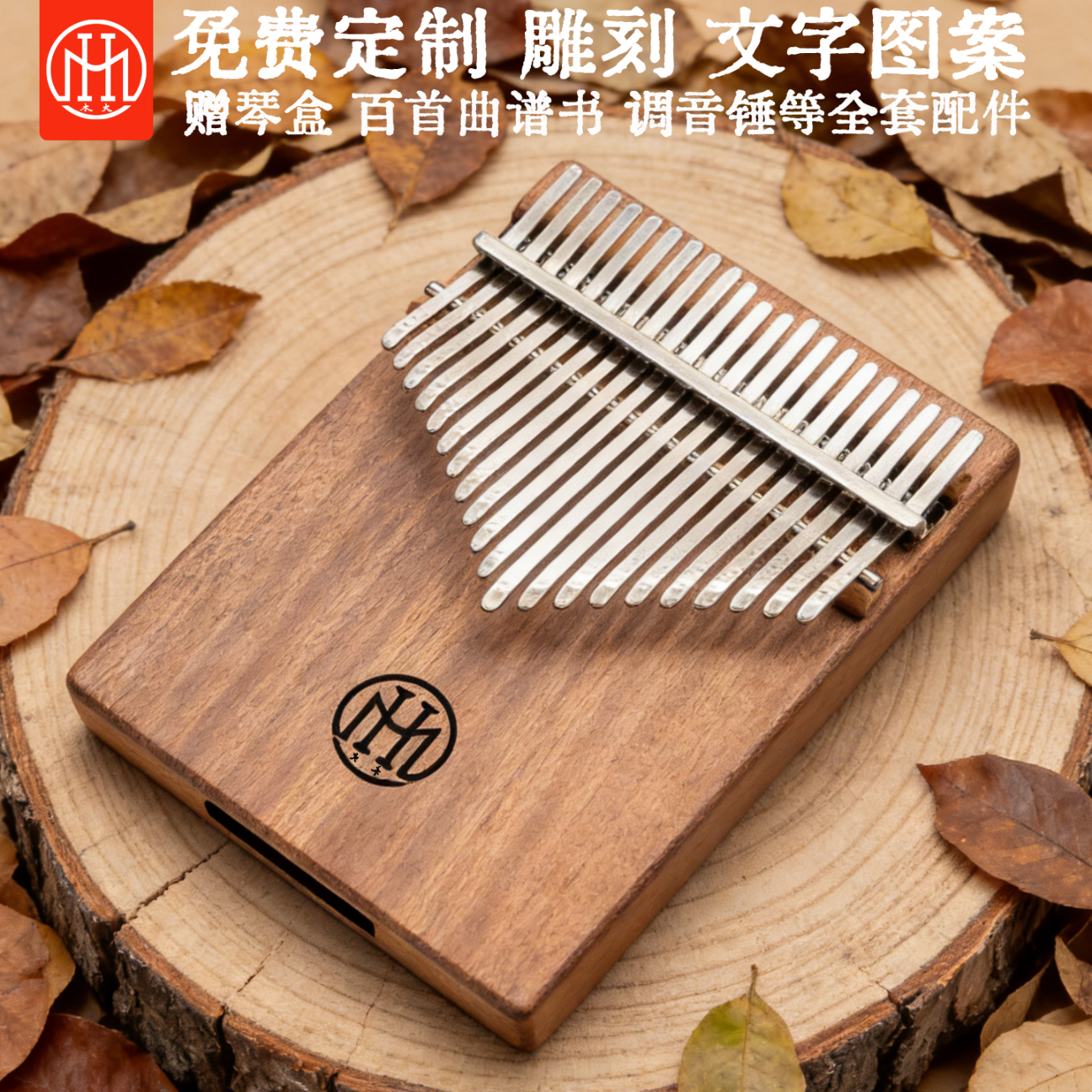 ľ��Ĵָ��21�����ְ������༶ȫ������ѿ�����ָ���ٳ��˳�ѧ���� 21����ʽ��Ӱľ�ײ����� ľ���