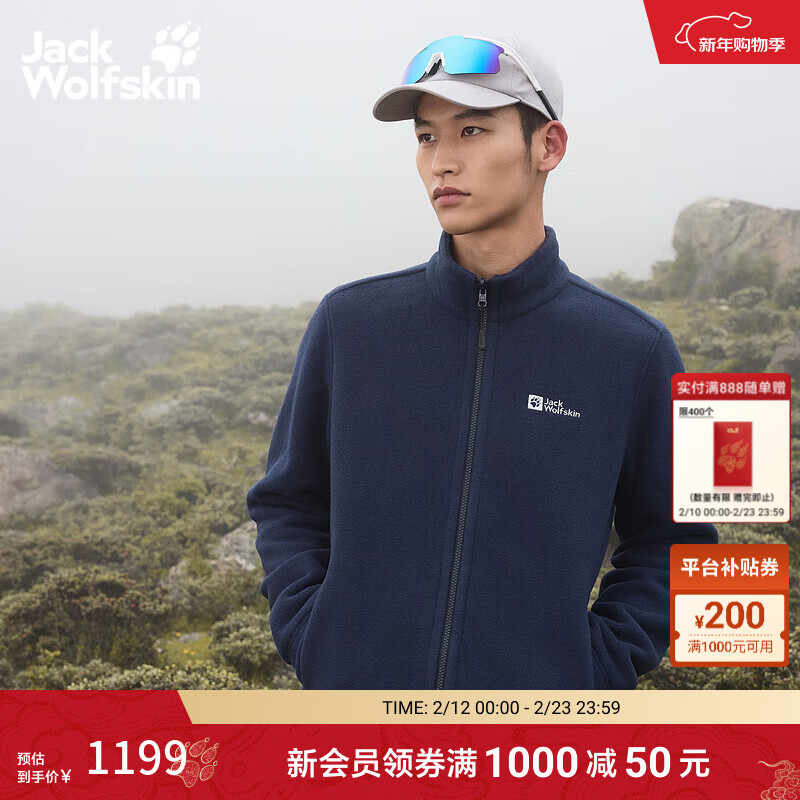 jackWolfskin狼爪25秋冬新款CRUSH'IN情侶抓絨內(nèi)膽三合一沖鋒衣外套5012776 寶藍(lán)色/1010 2XL