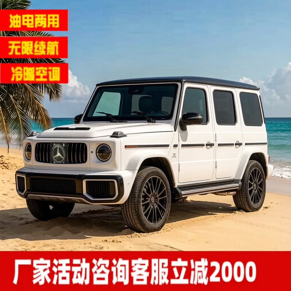 新款大吉四轮车电动车新能源汽车油电两用家用低速女士小型电轿车老年锂电瓶车老头乐代步车全封闭 5千瓦电机72V150安锂电续航约100公里 油电两用