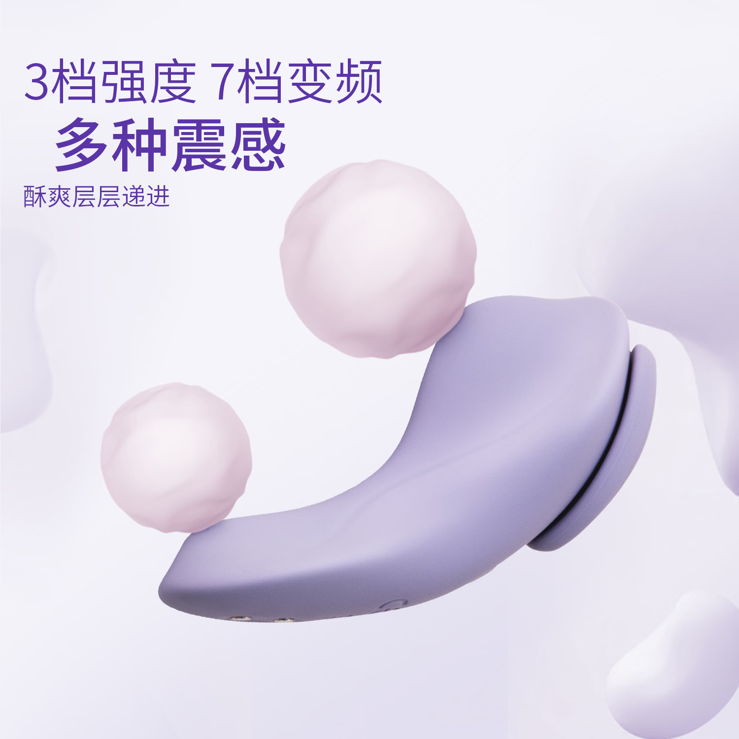 H CANDIA穿戴跳蛋外出秘享遥控情趣阴蒂高潮异地控制安慰女性自慰秒潮神器 摇摇糖 近距遥控器版+4D玻尿酸润滑液1支