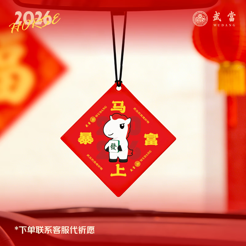 ��˳˳ С���Ҽ�������޹ ��ľ���� ���������� �в�  1Ƭ 0.3Ԫ ����