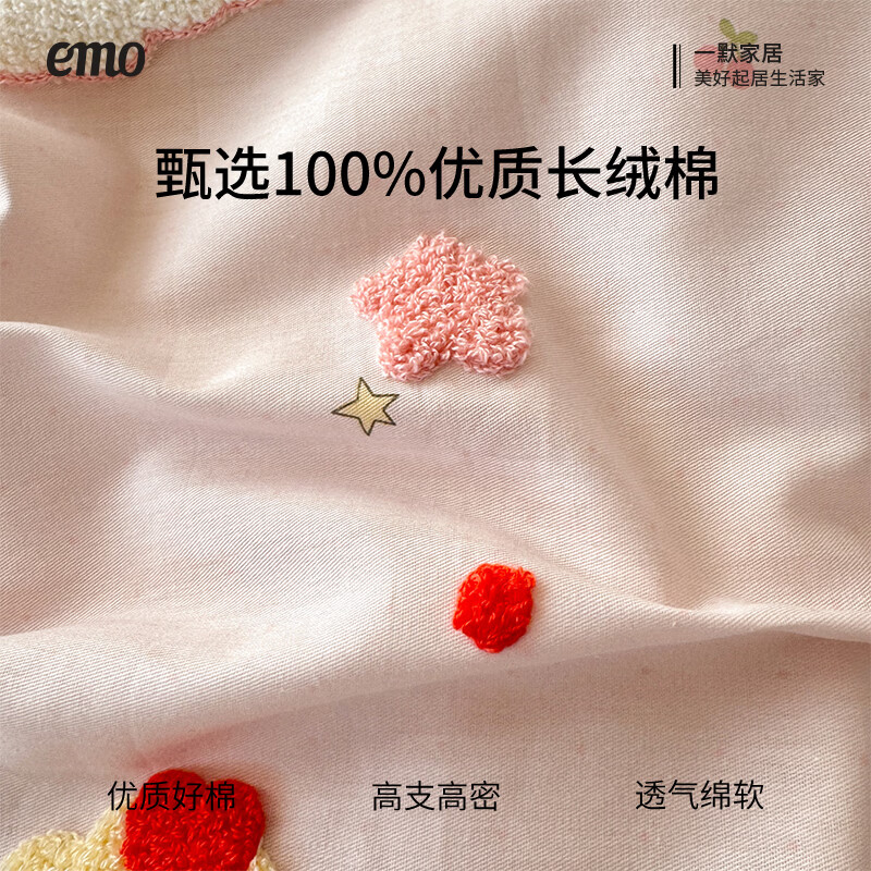 一默四件套全棉被套床单枕套新款纯棉毛巾绣呆萌马上有钱纯棉四件套 马上有钱-粉色 1.5m 床单款 （被套200*230cm） 四件套