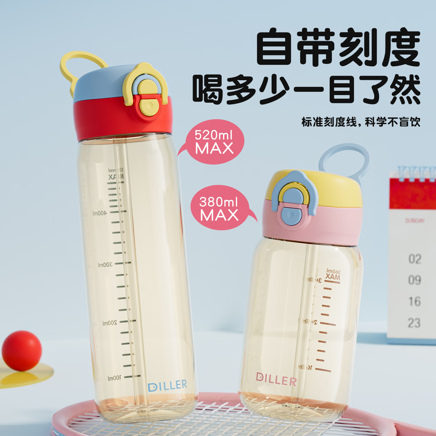 迪乐贝尔吸管杯儿童水杯学饮杯奶瓶1-3-6岁直饮吸管婴儿宝宝杯耐高温防摔 粉色380ml(PPSU材质)