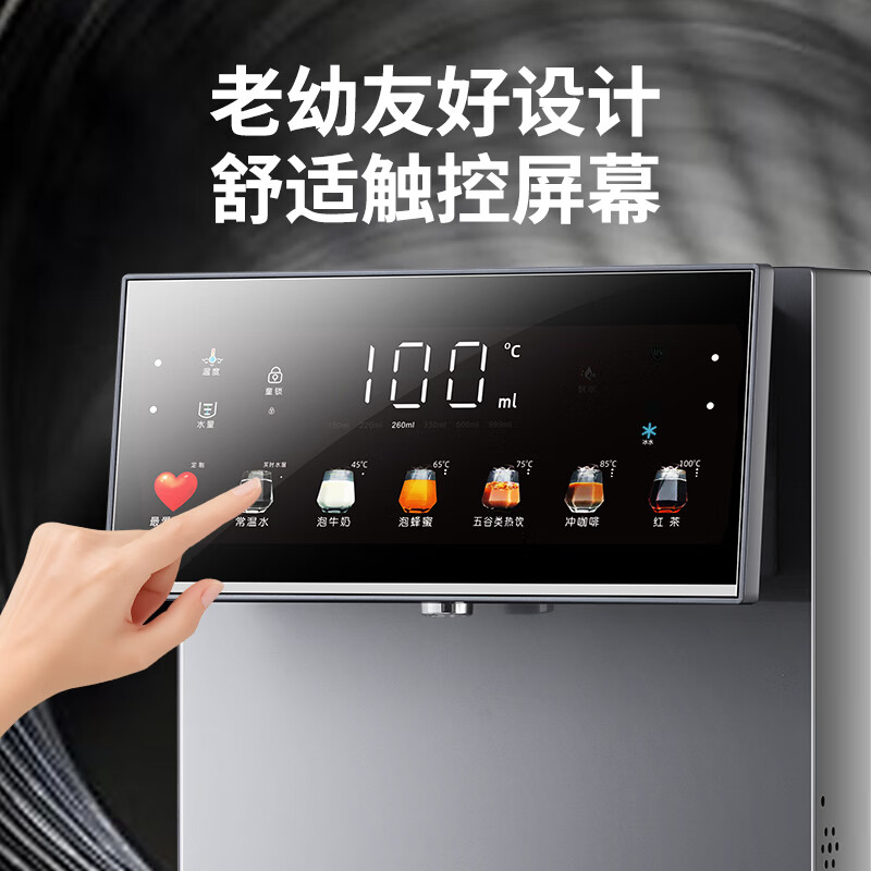 钻博士语音管线机家用壁挂式冷热饮水机2026新款台式接桶装水可连净水器高端直饮机即热式3秒速热机自吸 制冷即热 灰色/抑菌/智能童锁【套装600G净水器】