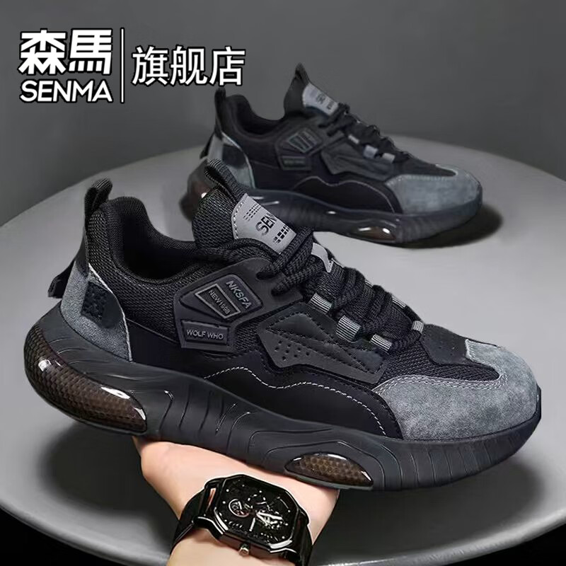 森馬男鞋2026春季新款百搭厚底减震老爹鞋皮面户外增高软底运动休闲鞋 黑灰【基础款】 39 标准码数/现货秒发