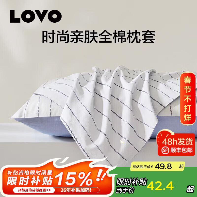 LOVO�������� �������׷������ﶬ��ů�Ӻ�˫���޴�����Ʒѧ������ ���ļ�/ȫ�޿լլ�ռ� ��ֻ 48cm*74cm