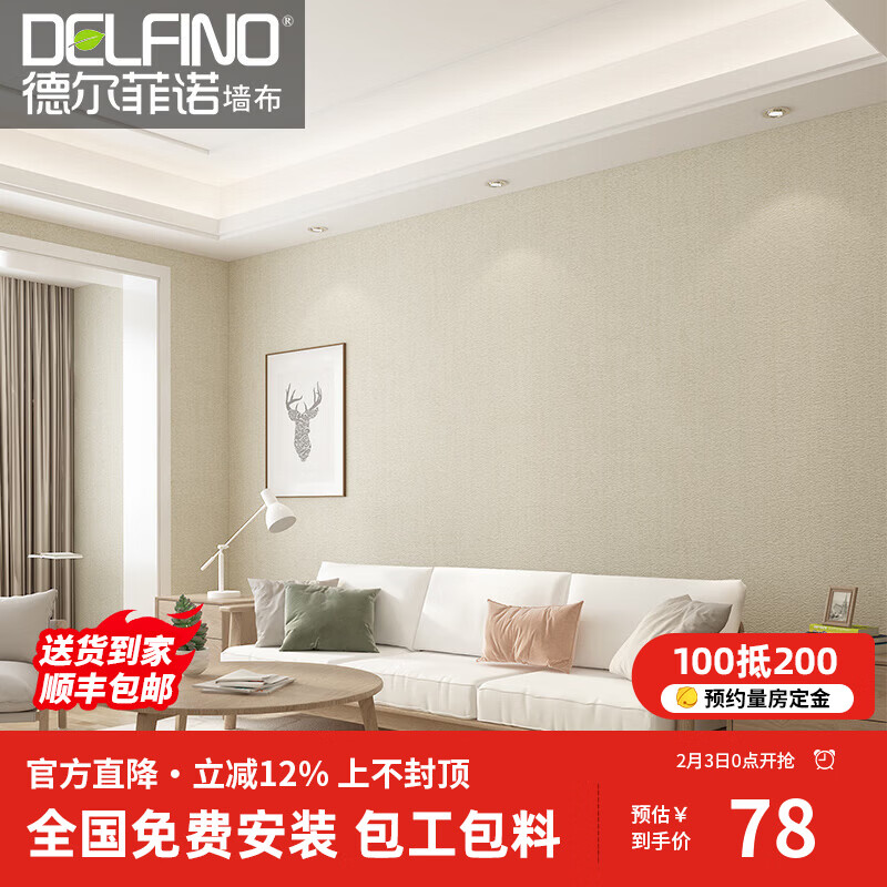 �¶���ŵ��delfino��2025�¿ɫ���ͷ�ڲ��޷�ȫ�ݿ��������ִ���Լǽֽǽ������װ DO302-04������