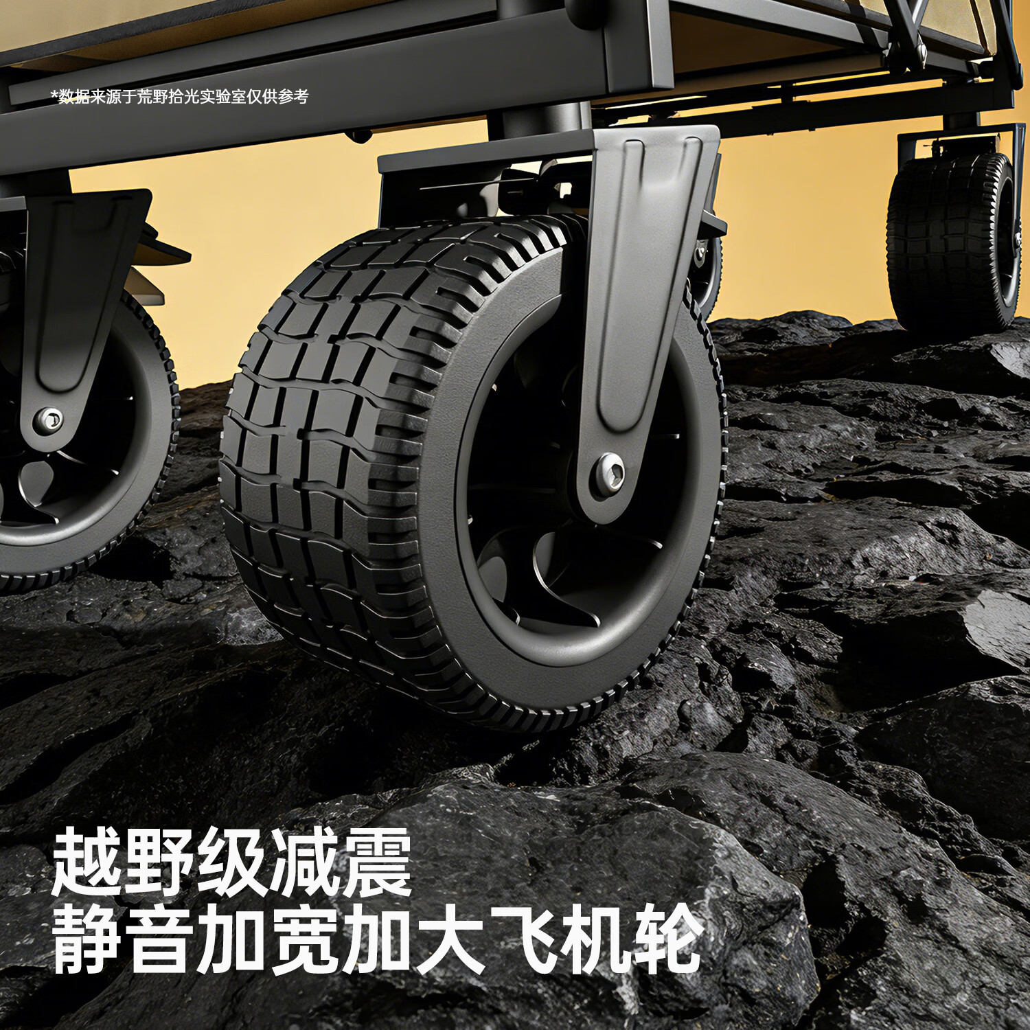 荒野拾光露营车折叠推车户外露营儿童小推车后开营地车小拖车聚拢型推车 后开减震-黑色+可折叠合金桌板 300L 有刹车