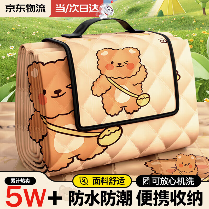 �ζรҰ�͵滧��Ӻ񳬴��Я¶Ӫ�洺��Ұ����ƺ�ص��ˮ���������е� 200*200cm���Ӻ��ɰ�С�� ��Χ��6-8�ˣ�������4�ˡ�˫���ˮ����*�ɻ�ϴ��