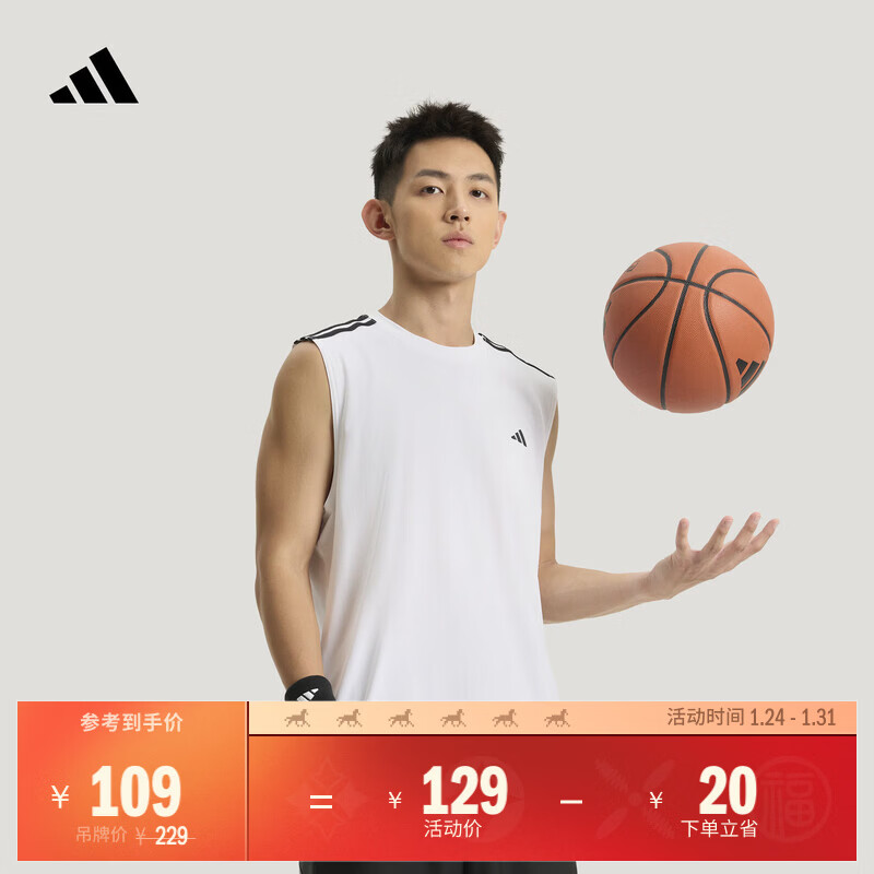 adidas速干简约舒适三条纹篮球运动背心男女夏季阿迪达斯官方   白色   L