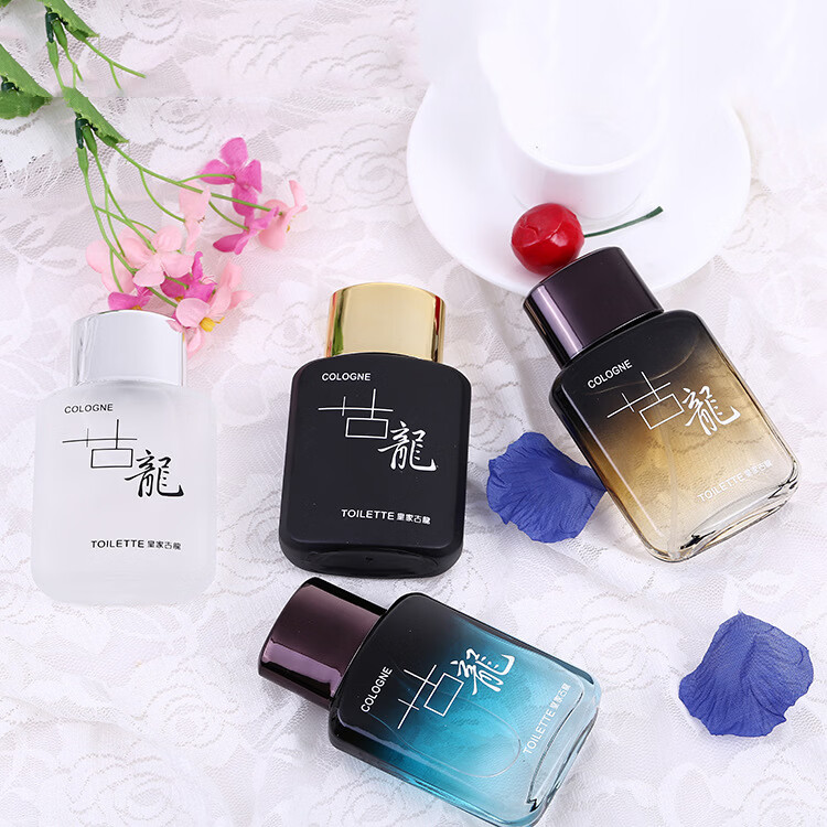 【工厂直发】男士古龙香水持久留香淡香海洋调男人味香水50ml 50ml 皇家古龙黑色